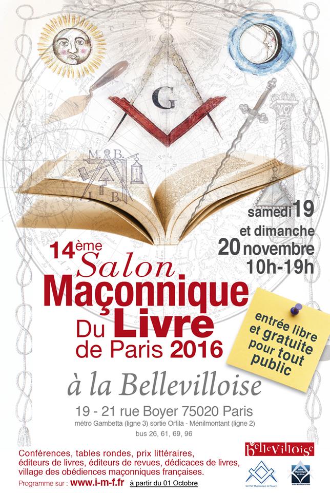 13267876_1011412632273981_1147855051386237273_n