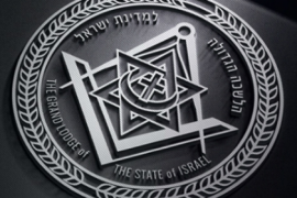 UN NOUVEAU GRAND MAÎTRE À LA GRANDE LOGE D&rsquo;ÉTAT D&rsquo;ISRAËL