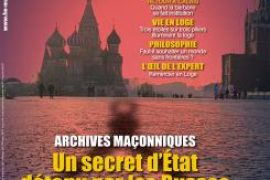 FRANC-MAÇONNERIE MAGAZINE N° 58 : ARCHIVES MAÇONNIQUES