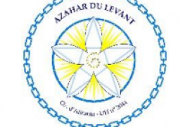 ANNONCE DE LA LOGE MAÇONNIQUE « AZAHAR DU LEVANT » A ALICANTE