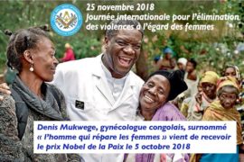 COMMUNIQUE DROIT HUMAIN – JOURNÉE INTERNATIONALE POUR L’ÉLIMINATION DE LA VIOLENCE FAITE AUX FEMMES