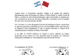 MAROC/ ISRAËL – COMMUNIQUÉ DU GRAND ORIENT DU MAROC