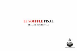 PLANCHE MACONNIQUE : LE SOUFFLE FINAL