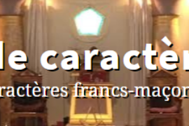 POLICE DE CARACTERES MACONNIQUES : un blog dédié !