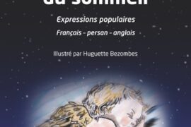 LES MYSTÈRES DU SOMMEIL – Expressions populaires