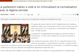 IRAK : LA PEINE DE MORT POUR LES FRANCS-MACONS !