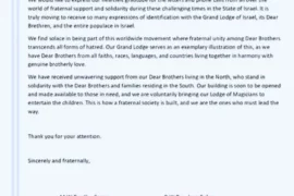 LETTRE DU GRAND MAÎTRE DE LA GRANDE LOGE DE L’ETAT D’ISRAËL