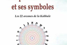 L’ALPHABET HÉBREU ET SES SYMBOLES