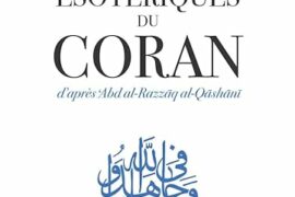 LES COMMENTAIRES ESOTÉRIQUES DU CORAN