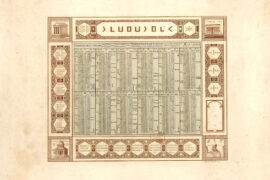 ERE VULGAIRE ET ERE DE VRAIE LUMIERE