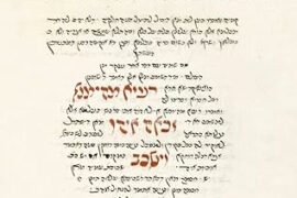 LE ZOHAR : LE LIVRE DE LA SPLENDEUR