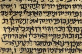 LE CHANT DES VOYELLES HEBRAÏQUES…