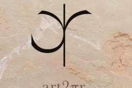 LA PIERRE SANS DECENCE A L’ESSENCE « CIEL »