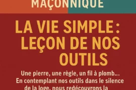 LA VIE SIMPLE : LEÇON DE NOS OUTILS MACONNIQUES