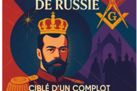 LE DERNIER TSAR DE RUSSIE CIBLE D’UN COMPLOT MACONNIQUE ?
