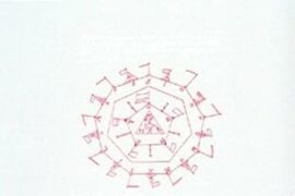 LE RITE DE PERFECTION : AUX SOURCES DU REAA