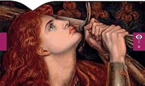 LES GARDIENNES DE LUMIÈRE : CHEVALERIE FÉMININE, MYSTIQUE ET SACRÉE — UN LIVRE QUI RÉVÈLE “L’AUTRE CHEVALERIE”