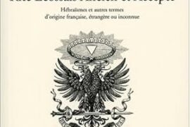 DICTIONNAIRE DU RITE ÉCOSSAIS ANCIEN ET ACCEPTÉ : UN OUVRAGE DE RÉFÉRENCE INDISPENSABLE POUR COMPRENDRE LES MOTS SACRÉS