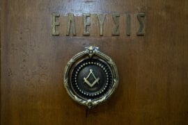 GRANDE LOGE DE GRÈCE : QUAND LA FRANC-MAÇONNERIE OUVRE SES PORTES SANS RENONCER À SES MYSTÈRES